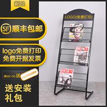 Data storage rack Floor-to-ceiling magazine display rack Magazine rack Book rack Waiting area Hotel newspaper beauty salon