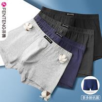 Mens underwear mens four corners pants cotton breathable shorts head loose guys big code upscale flat angle pants 2022 new