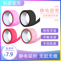Sex toys SM torture device bundle rope electrostatic tape bound sealing tape handcuff torture device passion tool