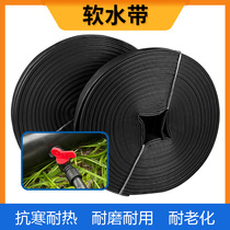 PE soft belt agricultural irrigation water pipe drip irrigation pipe main hose 2 inch drip thickening water delivery belt