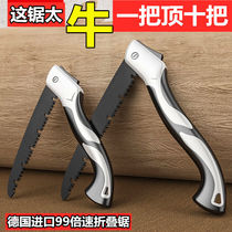 sk5 Manganese Steel Saw Woodworking Sawdust Folding Handheld Lumberjack Sawn Garden Fruit Tree Knife Saw One-handed Light Outdoor