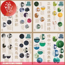 Poetic color matching set collection word water glass capsule smoke warm rain early harvestIt is orange yellow orange and green Gold powder packaging color ink dip pen dye card gradient chromatography pen ink