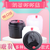 90 caliber milk tea cup cup lid spot juice coffee cup injection cover disposable PP cover thick leak proof