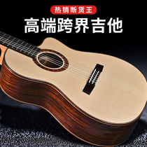 More high-end crossover guitar nylon string classical guitar folk song missing corner electric box face single finger play 39 inch Carolan