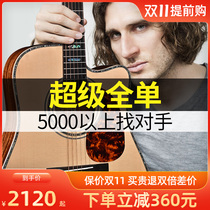 Carolan full single guitar folk electric box guitar single Wood 41 inch 40 inch 36 travel male beginner girl