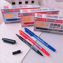 Tianzhuo TP89170 small double head marker pen water-based Hook pen children students drawing art hook edge pen