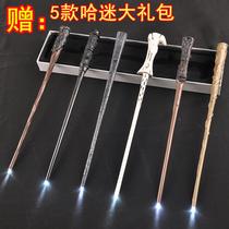 Harry Potter Wand Hermione Glowing Magic Wand Dumbledore Glowing Snape Wand Harry Potter Around