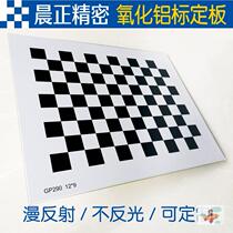 Checkerboard alumina calibration board Diffuse non-reflective 12*9 grid visual optical correction board