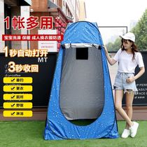 Portable shower bath cover fishing locker room rural summer bath special tent construction site toilet artifact