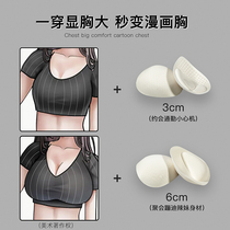 External breast mat bra large socket small chest swimsuit specially thickened bra gasket underwear mat chest