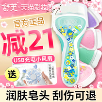 Schick shaving knife Womens private parts armpit hair Full body comfortable hair removal knife Universal replacement head