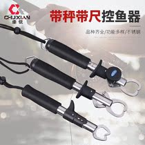 Luya clamp fish control set with scale control multi-purpose multi-purpose fish clip fish clip pliers hook hook hook catch fish catch