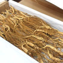 Jilin Changbai Mountain specialty loose ginseng 5-6 years single 7-10 grams 50 grams