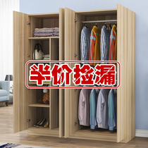 Wardrobe home bedroom modern simple rental room with wooden cabinet assembly simple small apartment wardrobe economy