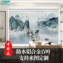 New Middle Country Wind Printing Venetian Blind Aluminum Alloy Office Home Shading Lift Roll-up Roller Shutters Free From Punching