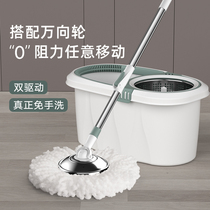 Rotary mop hands-free mopping artifact household one-drag clean mop mop bucket 2021 new automatic dewatering