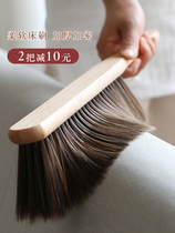 Art of the beginning of the art sweeping brush household queen bed broom artifact soft hair dust removal bed cleaning brush sweeping carpet brush