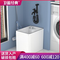 Wei blue classic mop pool home balcony narrow long mop pool small size mop pool integrated mop sink