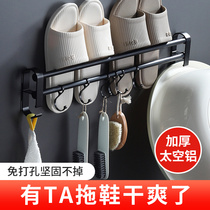 Punch-free toilet hanger space aluminum bathroom rack wall-mounted trailer rack drain toilet storage rack