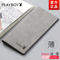 Playboy Wallet Mens Thin Long Large Capacity 2021 New Leather Tide Brand Explosive College Students