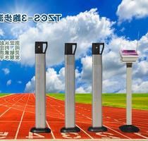 50-meter round-trip test instrument for prospective primary school students