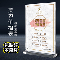 Beauty salon price list Price list display card Nail art eyelash hair salon barber shop project table price card