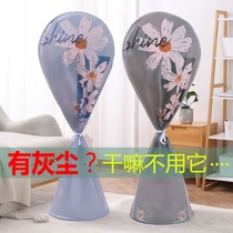 All-inclusive floor-standing fan cover dust cover universal electric fan cover floor fan household simple fan cover