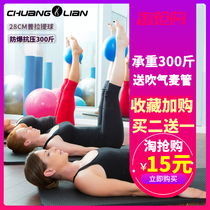 Pilates ball 25CM pregnant postpartum sports ball Wheat tube ball fitness ball Hip ball Childrens plastic body exercise woman