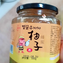 My tea supreme honey passion fruit tea grapefruit tea 500g lemon tea soaked in water drink instant fruit tea