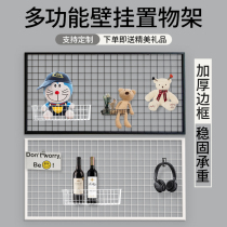 Wire grid rack Multi-function Wall Wall ins photo wall jewelry hanger ceiling decorative display rack