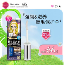 kissme Flower Macmecchina Lactation Magnac Care for the mild eyelashes and not easy to stimulate kiss me