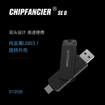 Double-headed 512GB solid-state U disk TYPE-C pure metal Win To Go USB3 1 rotating shell