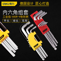 Deli hexagon wrench set Flat head ball head flower type male imperial ring hexagon extension universal tool