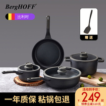 berghoff Begao Fu non-stick wok household saucepan induction cooker gas stove special pot