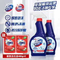 DOM (toilet cleaner to real Huijiao) Landoba fragrance bubble 500g * 2 mystery laundry detergent 480g * 2