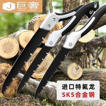 German multifunctional Hacksaw saw tree saw Wood saw manual saw hand saw imported Japanese folding saw wood artifact