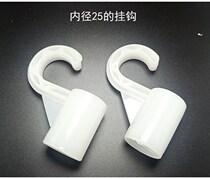 Simple commoner cabinet three-way 4-hole four-way 5-hole shoe cabinet card cover accessories hanger plastic hook Dryer connector