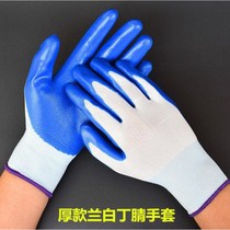 Special thin low voltage 500V electrician special 380V thin electrical insulation gloves thin anti-static