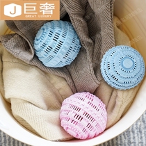 Laundry ball decontamination anti-winding washing clothes cleaning magic decontamination large anti-knotting washing machine anti-winding artifact