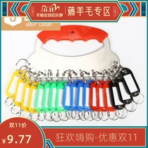 Thickened metal Mark plate mark ring storage key mark board Classification Management Mark ring clasp key card string