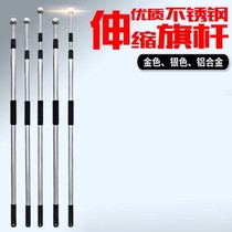 Small flagpole led the team to hold the conference retractable flagpole six meters 3 5m meters telescopic pole volunteer outing hand