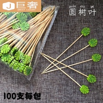 Disposable wine sign fruit stick bamboo stick creative flower sign fruit fork long toothpick 12cm
