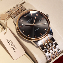 Swiss Tangin Import Days BRAND MENS MENS MENS WATCHES BUSINESS MENS AUTOMATIC MACHINERY TABLE TOP