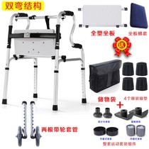Inconvenient legs and feet crutches strollers booster walkers standing legs lower limbs training elderly people holding walking chair hemiplegia