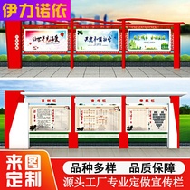 Outdoor stainless steel Billboard community Community bulletin board bulletin board corporate school party building Billboard customization