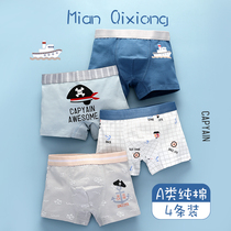 Boys  underwear pure cotton boxer four corners childrens shorts Boys baby underpants 3-5 do not clip pp middle and large children 8 years old 12