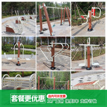 Outdoor fitness equipment outdoor community park community square elderly Sports path Walker twisting waist