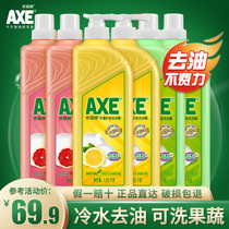 axe axe card detergent family kitchen VAT lemon grapefruit tea 1 01kg * 6