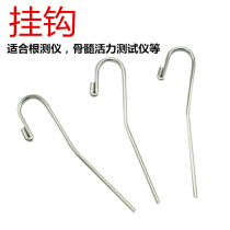 Dental lip hook root tester accessories root canal measuring instrument lip hook oral adhesive hook 10