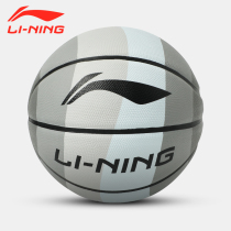 Li Ning Basketball Wear-resistant No. 7 Rubber Rainbow Ball Children No. 5 Primary School Basketball Moisture Foaming Foam